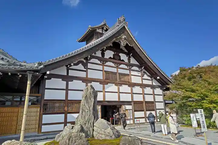 天龍寺(京都府)