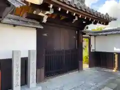 大雄寺(京都府)