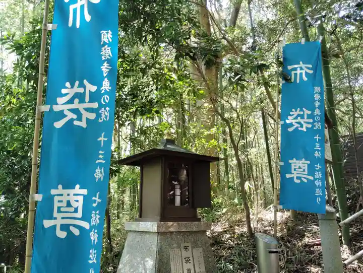 須磨寺 奥の院(兵庫県)