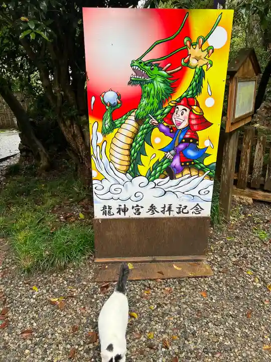 唐澤山神社(栃木県)