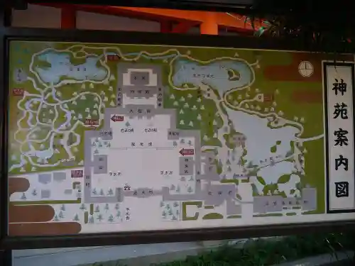 平安神宮のその他建物