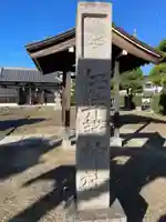 伊弉諾神社(兵庫県)