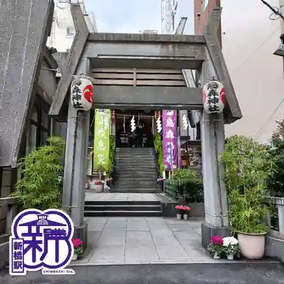 烏森神社(東京都)