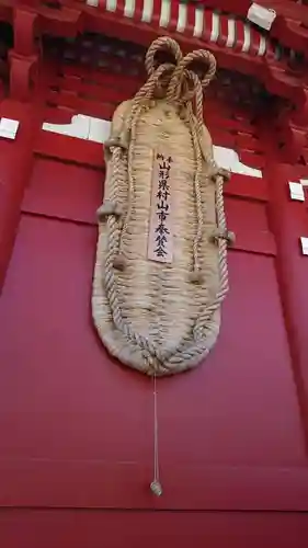 浅草寺のその他建物