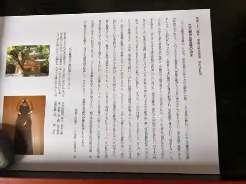 長楽寺(愛知県)