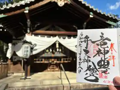 蝮ヶ池八幡宮(愛知県)