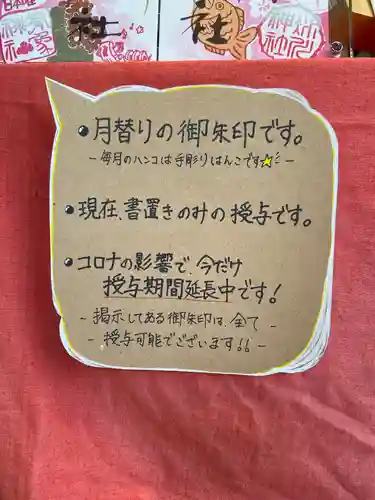 高円寺氷川神社(東京都)