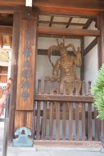 常光円満寺(大阪府)