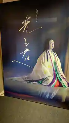 明王院(滋賀県)