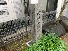 松長大明神の建物その他