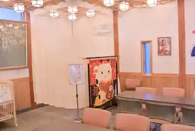 太田杉山神社・横濱水天宮(神奈川県)