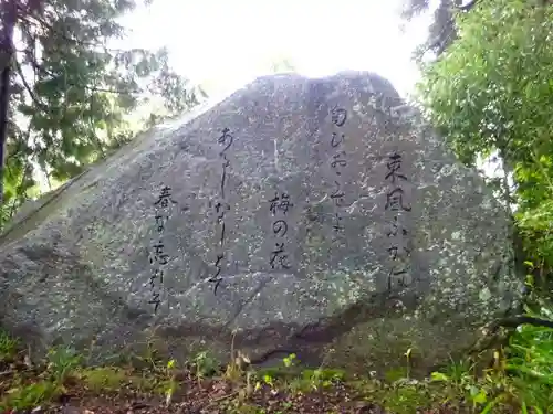 岡高神社(滋賀県)