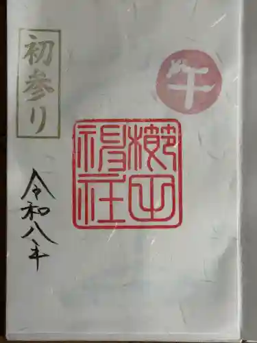 櫛田神社(富山県)