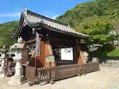 北野天満神社(兵庫県)