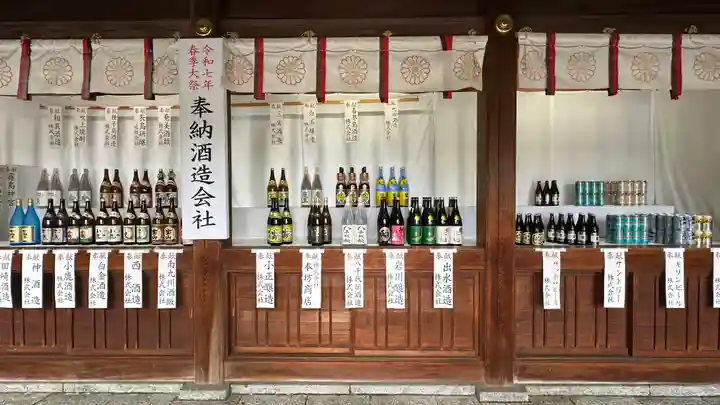 鹿児島縣護國神社(鹿児島県)