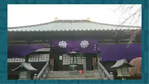 密藏院(埼玉県)
