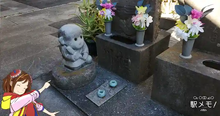 浄慶庵正王寺のお墓