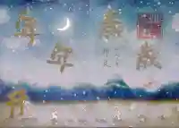 小野照崎神社(東京都)