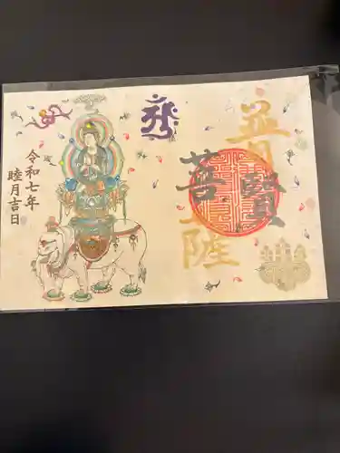 津観音(三重県)