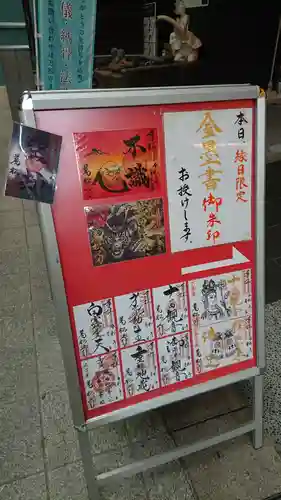 万松寺のその他建物