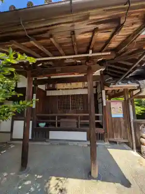 宝勝院(岐阜県)