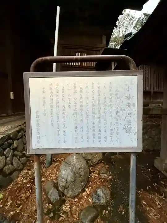 住吉神社の{uncategorized: "未分類", other: "その他", undefined: "問題あり", building: "その他建物", grave: "お墓", sacred_gate: "鳥居", guardian: "狛犬", statue: "像", buddha: "仏像", history: "歴史", nature: "自然", garden: "庭園", animal: "動物", pagoda: "塔", temizu: "手水舎", mountain_gate: "山門・神門", sanctuary: "本殿・本堂", subordinate: "末社・摂社", art: "芸術", scenery: "景色", jizo: "地蔵", ema: "絵馬", goshuin: "御朱印", omikuji: "おみくじ", items: "授与品その他", amulet: "お守り", goshuincho: "御朱印帳", eats: "食事", festival: "お祭り", votive_dance: "神楽", shichigosan: "七五三参", wedding: "結婚式", experience: "体験その他", initially: "初詣", around: "周辺", anti_infection: "感染症対策"}