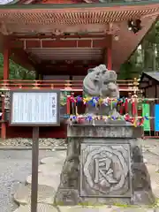 日光二荒山神社(栃木県)