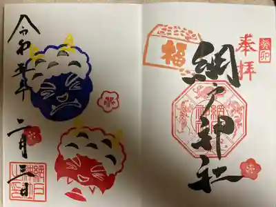 直書き300円