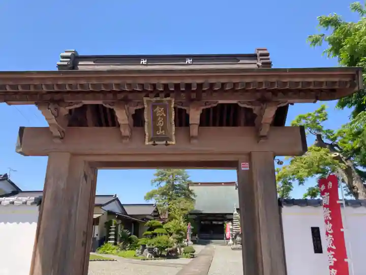 明珠院(神奈川県)