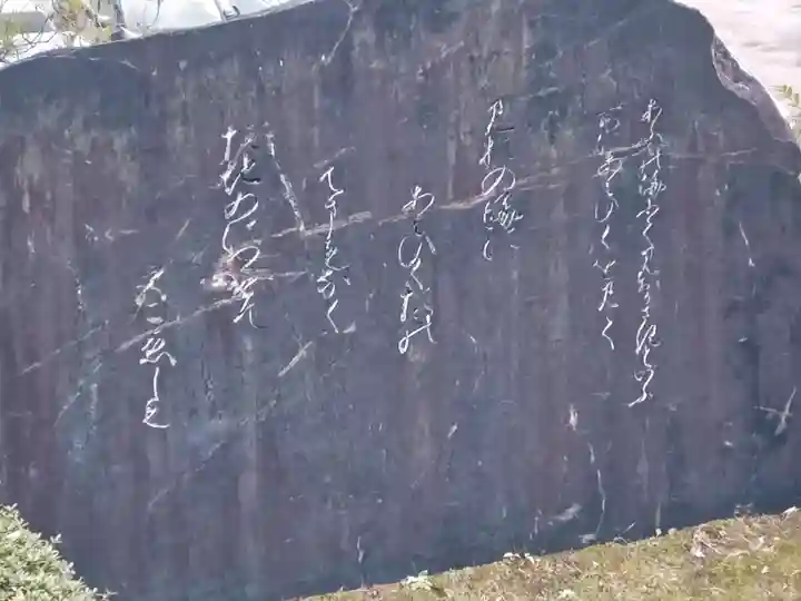 白鬚神社(滋賀県)