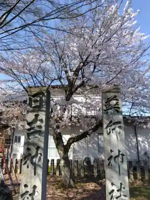 稲荷神社(福井県)