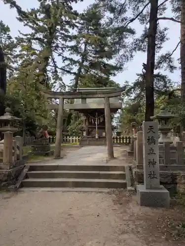 天橋立神社(京都府)