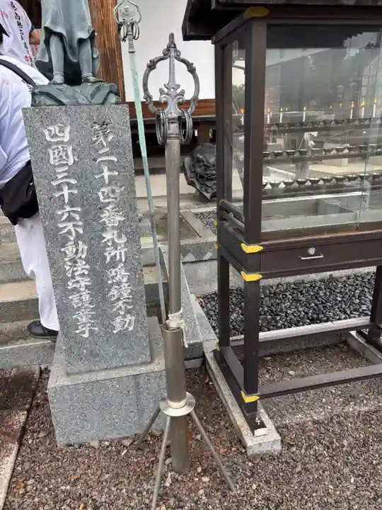隆徳寺(愛媛県)