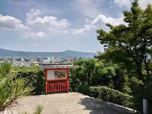 建勲神社の景色