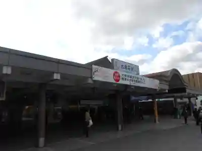 太宰府天満宮(福岡県)