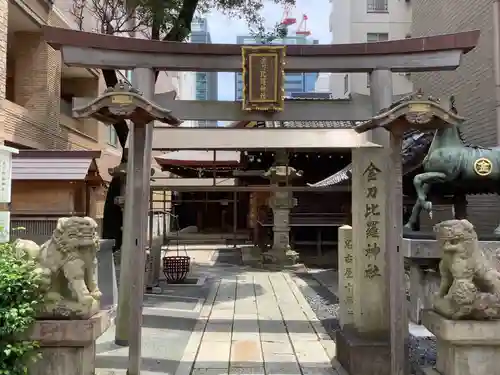 久屋金刀比羅神社の鳥居