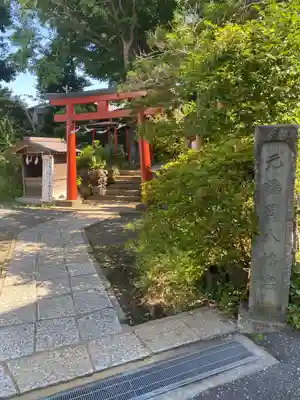 由比若宮（元鶴岡八幡宮）(神奈川県)