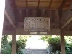 下笠田八幡神社の建物その他