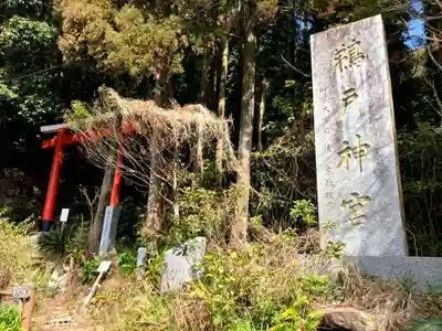 鵜戸神宮(宮崎県)