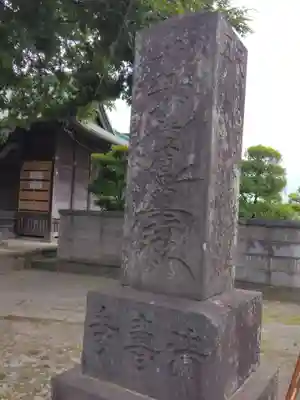 清寿寺(千葉県)