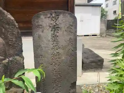乳出地蔵堂(神奈川県)