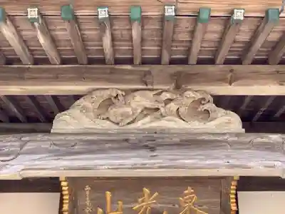善栄寺のその他建物