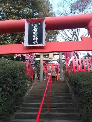 紅葉八幡宮のその他建物
