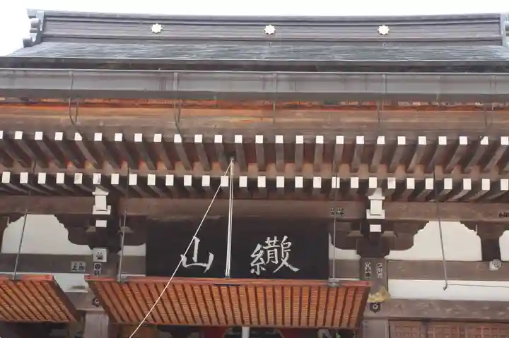 観音正寺(滋賀県)