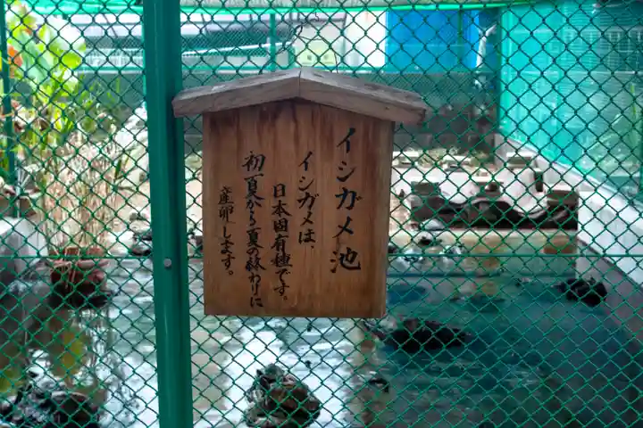 川原神社(愛知県)