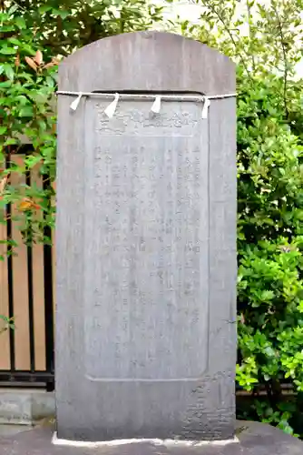 子之三島神社のその他建物