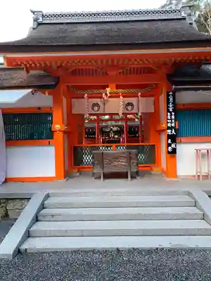 吉田神社の本殿・本堂