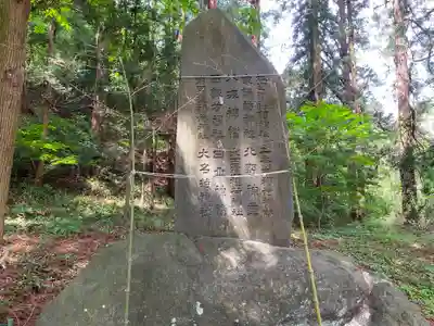 甲波宿祢神社のその他建物