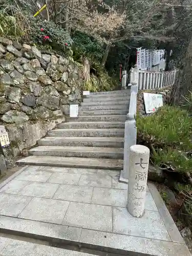 犬山寂光院(愛知県)