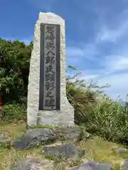 龍宮神社(鹿児島県)